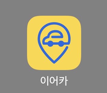  리스승계후기 간편하고 안전한 이어카 승계어플