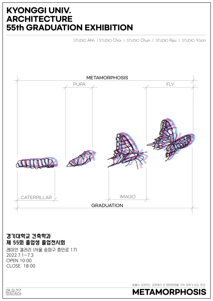  2022 경기대학교 건축학과 55회 졸업생 졸업전시회 [55th GRADUATION EXHIBITION]