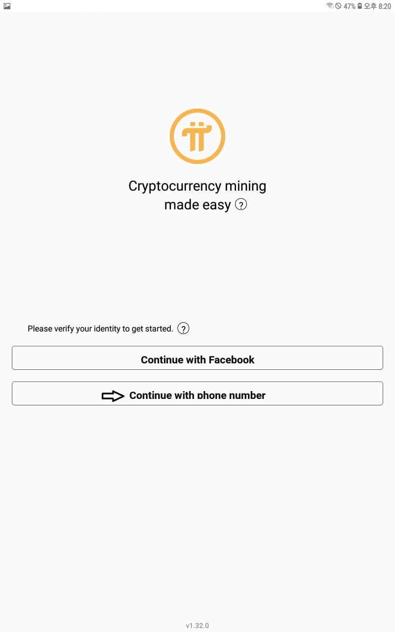 파이코인 기기변경시 로그아웃시 로그인 해결방법 또는 비밀번호 찾는방법(핸드폰변경,재로그인,로그아웃,비밀번호찾기,계정찾기) : 네이버  블로그