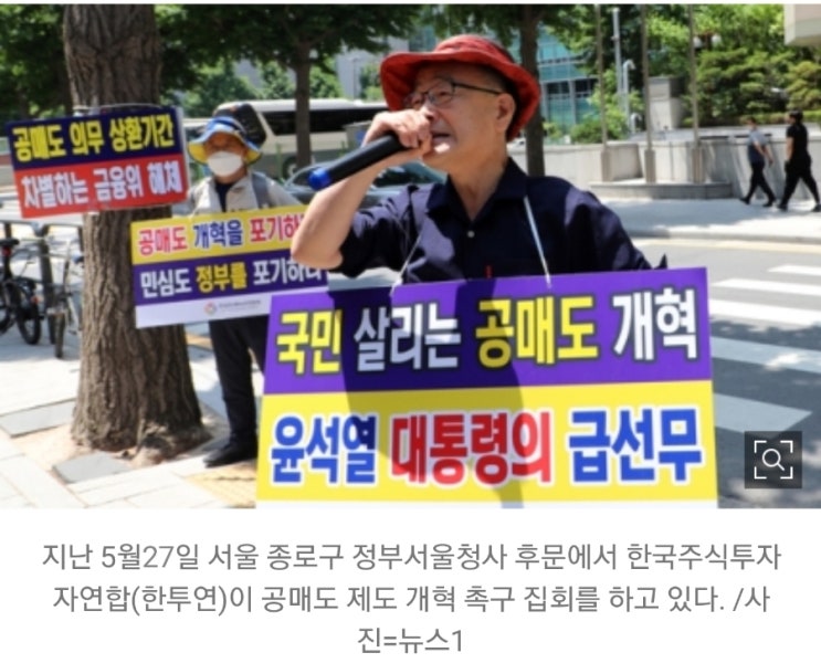 코스닥 공매도, 2020년 코로나19 폭락장때보다 더 심해 