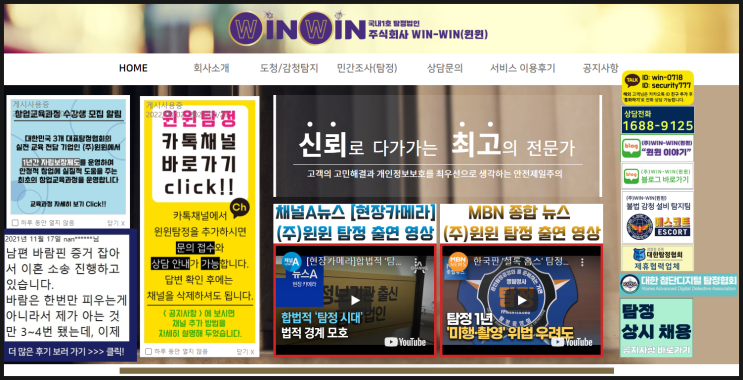  홈페이지 개편 알림