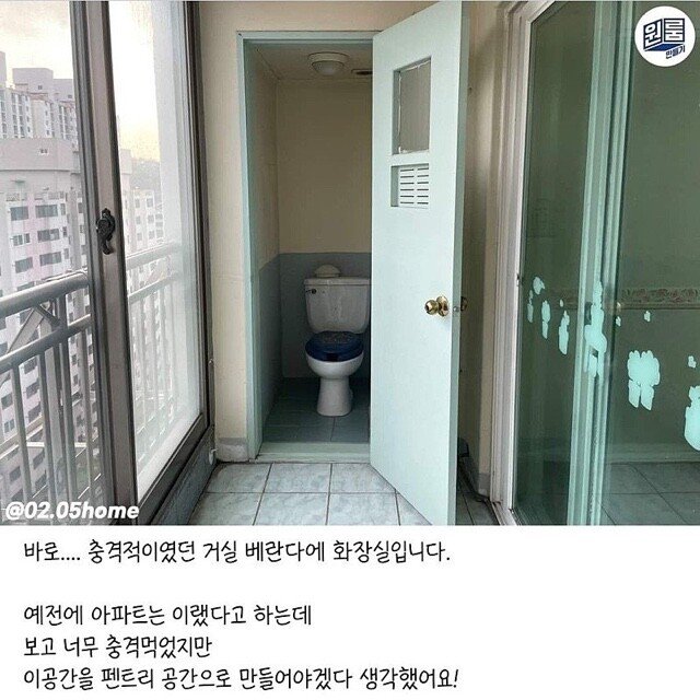  25년된 낡은 아파트를 인테리어 하면 어떻게 될까?? 베란다에 화장실이 있는 97년식 아파트 리모델링