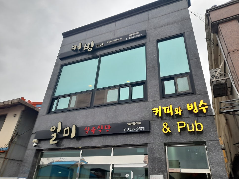 커빙파이브 사진 1
