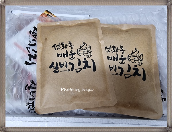  선화동 매운 실비 김치 구매 후기(내 돈 내산)
