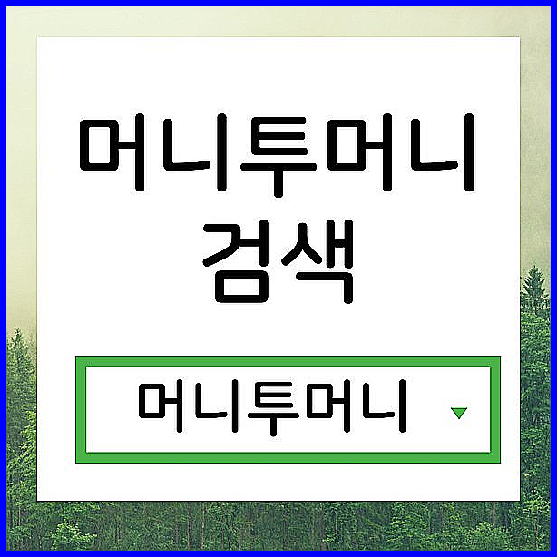  급전대출 여기는 어떨까요