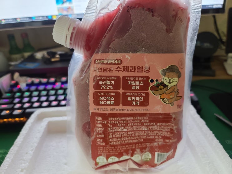  수달이네 과일가게 수제과일청으로 홈카페에서 딸기 과일음료 만들기
