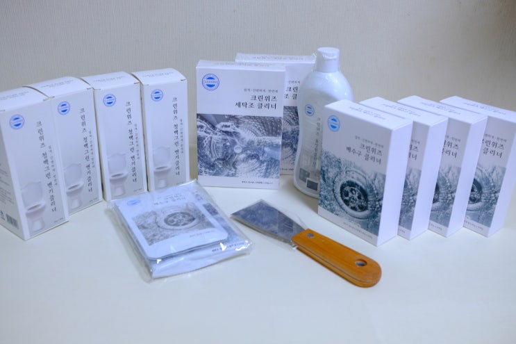 쉽게 간편하게 한번에 생활세제 전문 브랜드 크린위즈 청소용품세트