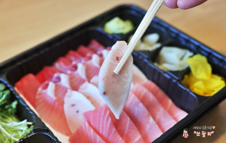 금광동 신구대맛집 참치학교 단대오거리점 맛있는 한끼 포장했어요