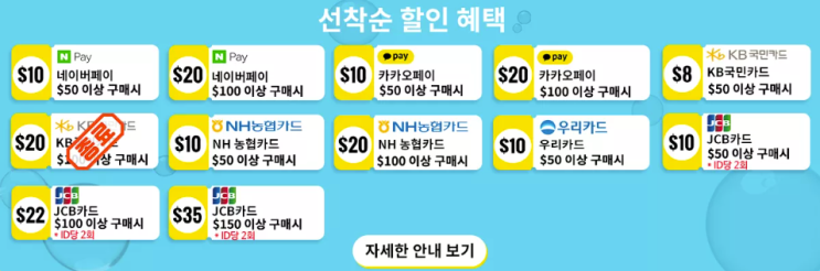 알리익스프레스 프로모션코드 6월 70%할인 썸머세일 시작! + 카드사 할인까지 알리익스프레스 프로모션코드 6월 70%할인 썸머세일 시작! + 카드사 할인까지
