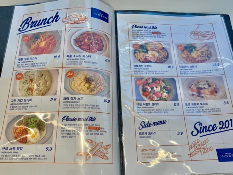  대구동구브런치맛집/대구동구브런치/대구동구준브로/대구동구카페추천/대구동구맥주카페/대구혁신도시브런치