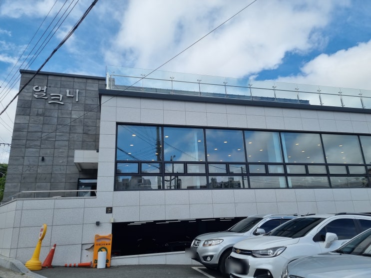   부산 기장 얼크니칼국수 (부산 현지인 맛집)