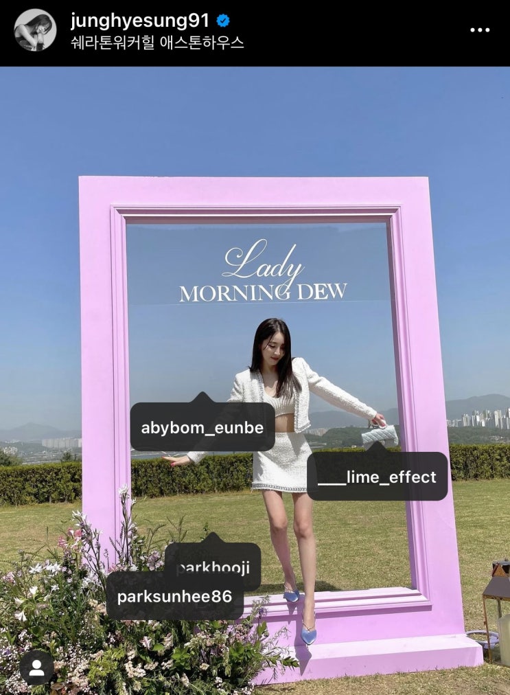  여자 연예인 여성 여름 반팔 크롭 투피스 세트 셋업 코디 모음ZIP