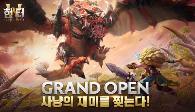 헌터W 출시! 플레이 후기로 보는 스마트폰게임추천 요소는?