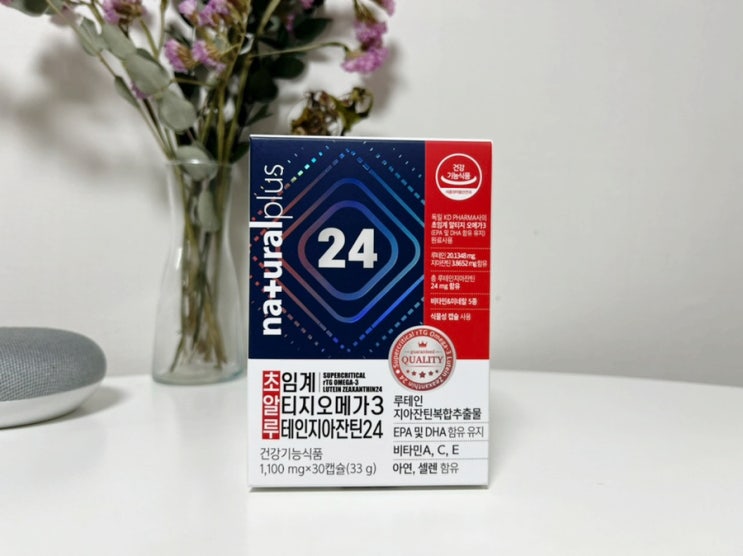 초임계루테인 내츄럴플러스 초알루24 건강을 위해 추천해요 초임계루테인 내츄럴플러스 초알루24 건강을 위해 추천해요
