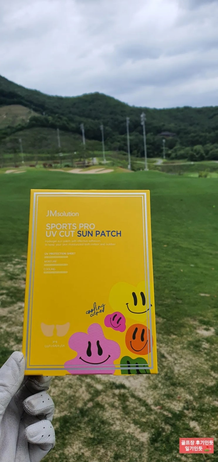  골프패치 추천(제이엠솔루션 스포츠 프로 UV 컷 골프패치)