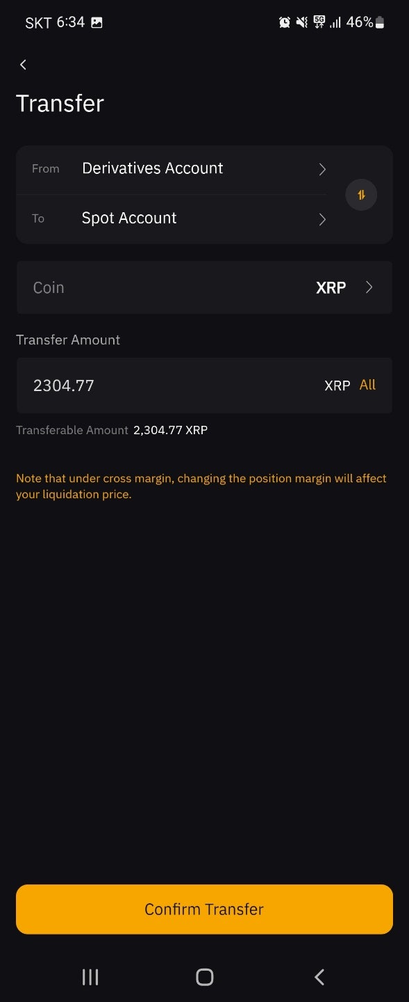 업비트로 바이비트 입금 출금 트래블룰 이후 100만원 이상 보내기 : 네이버 블로그