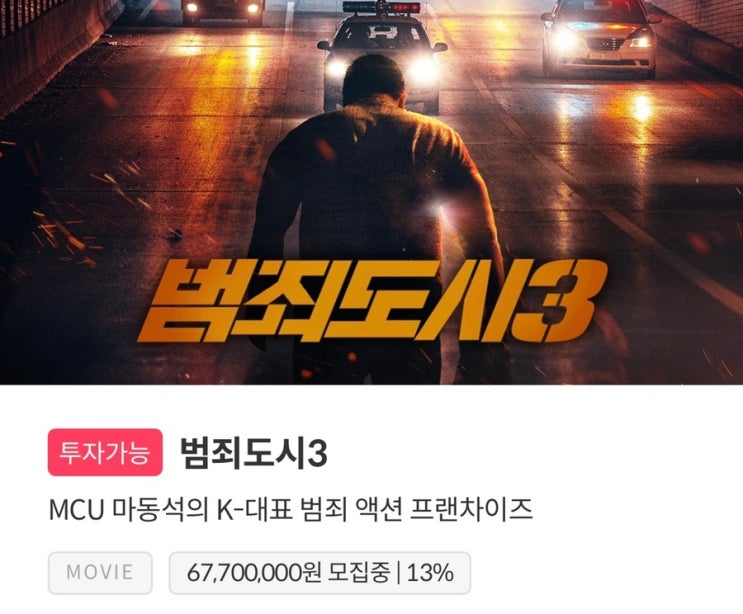  [네이버 주간일기] 6월 넷째주_펀더풀투자,부천 연돈볼가츠,알라딘 케밥,핏블리 슈가쇼크,점핑다이어트,와일드그릴