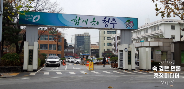  청주시 지방부이사관에 박철완 기획행정실장 내정