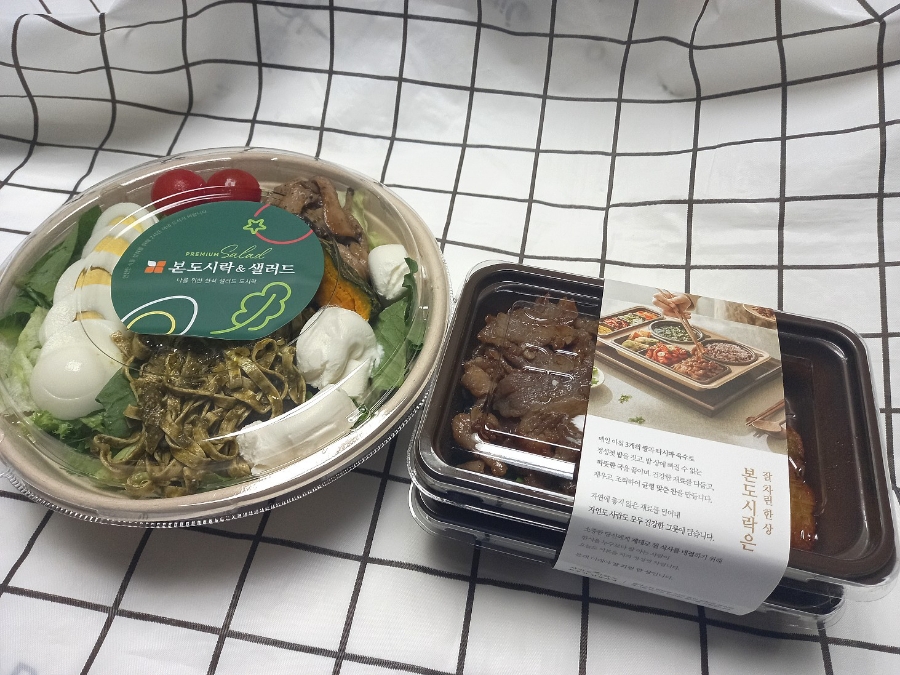 본도시락 부산장림점 사진 1