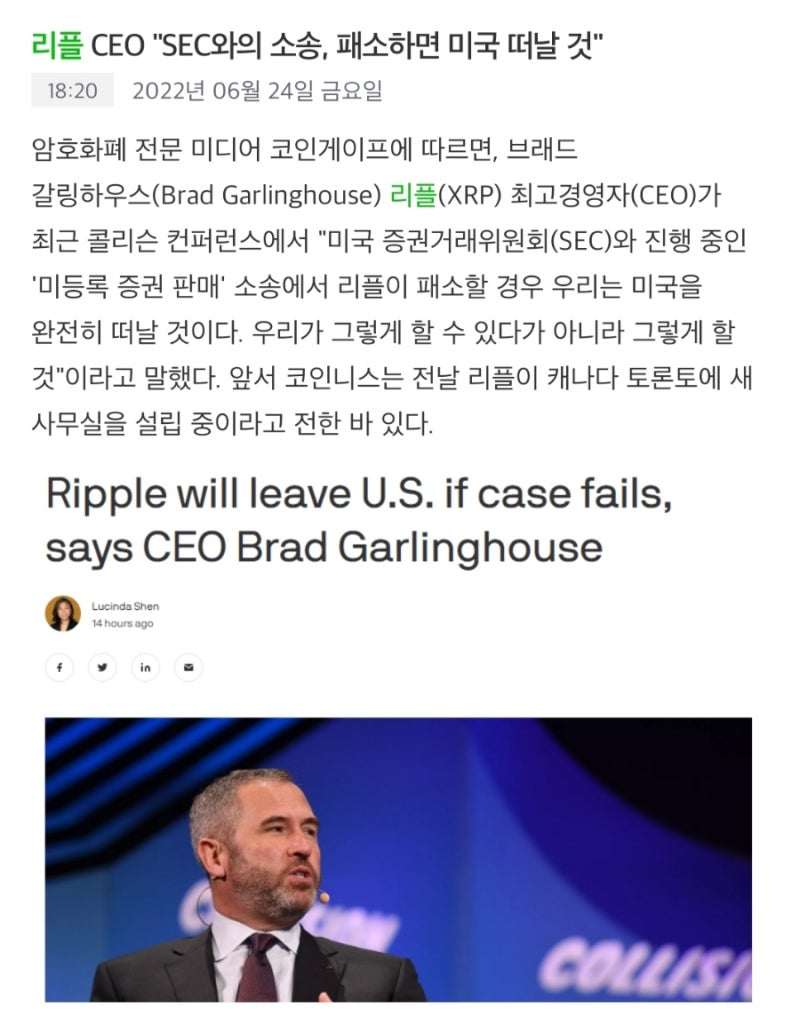 리플(XRP) 소식들 몇가지 : 네이버 블로그