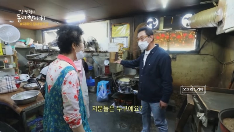 김영철 동네 한 바퀴 4년만에 하차… 이름 빼고 간다 후임자는 누구? : 네이버 블로그 김영철 동네 한 바퀴 4년만에 하차… 이름 빼고 간다 후임자는 누구? : 네이버 블로그