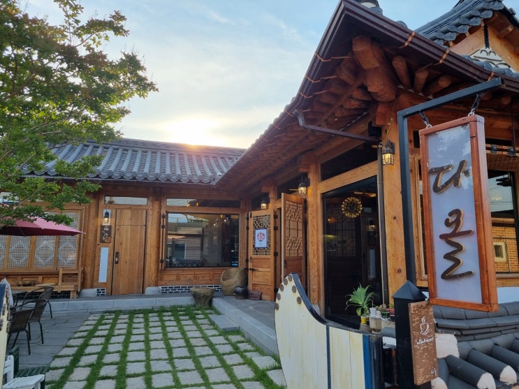  고즈넉한 분위기의 나주 한옥카페 다올 다녀오기