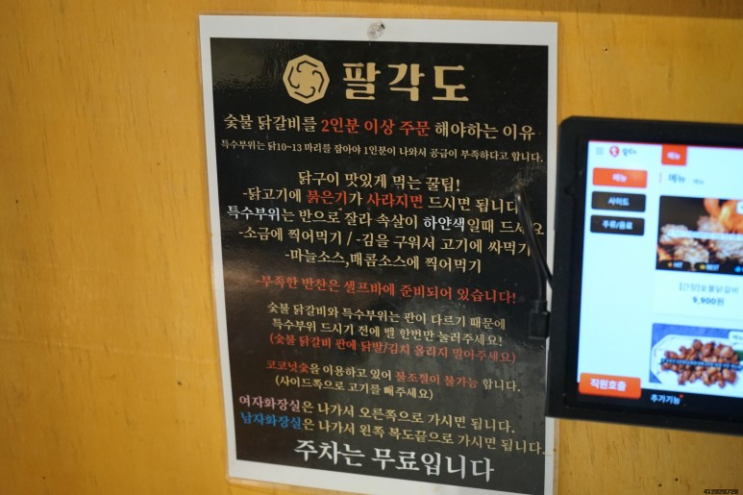  역대급이었던 맛집