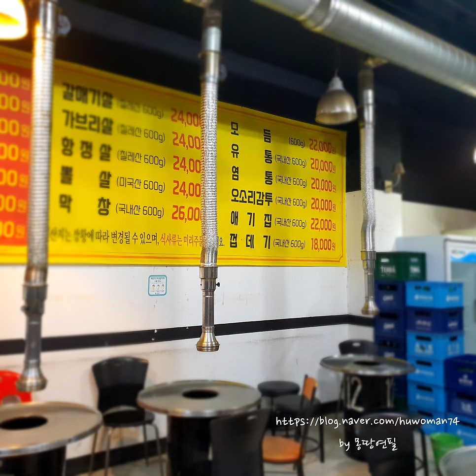 대원돈장군 벽제점 사진 5