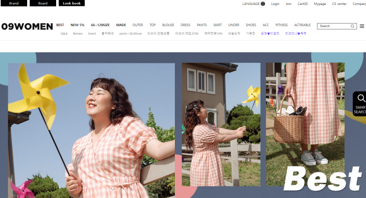  공구우먼 종목분석
