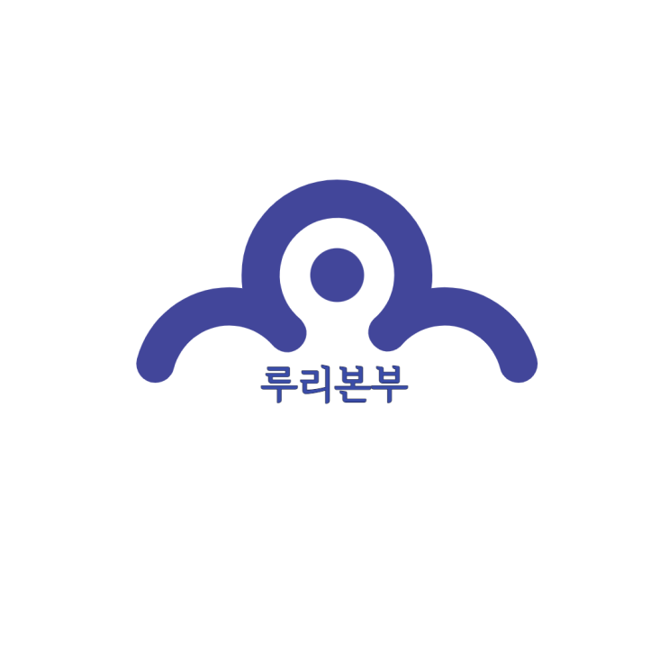  목포 보험 루리본부와 함께 성공하기
