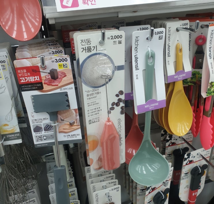  다이소 전동 거품기 사용 후기
