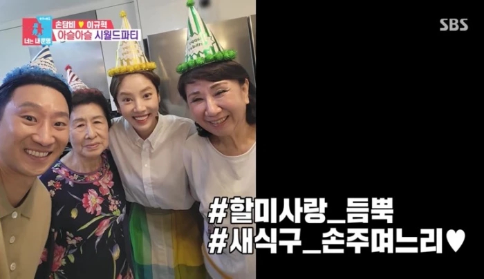 지난 5월에 결혼한 손담비이규혁 부부, 쏙 닮은 2세 태어나면 이런 모습입니다 지난 5월에 결혼한 손담비이규혁 부부, 쏙 닮은 2세 태어나면 이런 모습입니다