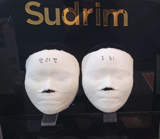  청주 성형윤곽관리 윤곽맛집 작은얼굴관리 산남동 수드림에스테틱추천