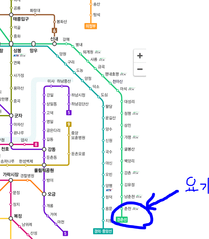 철도의 날 : 지하철 여행, 춘천역