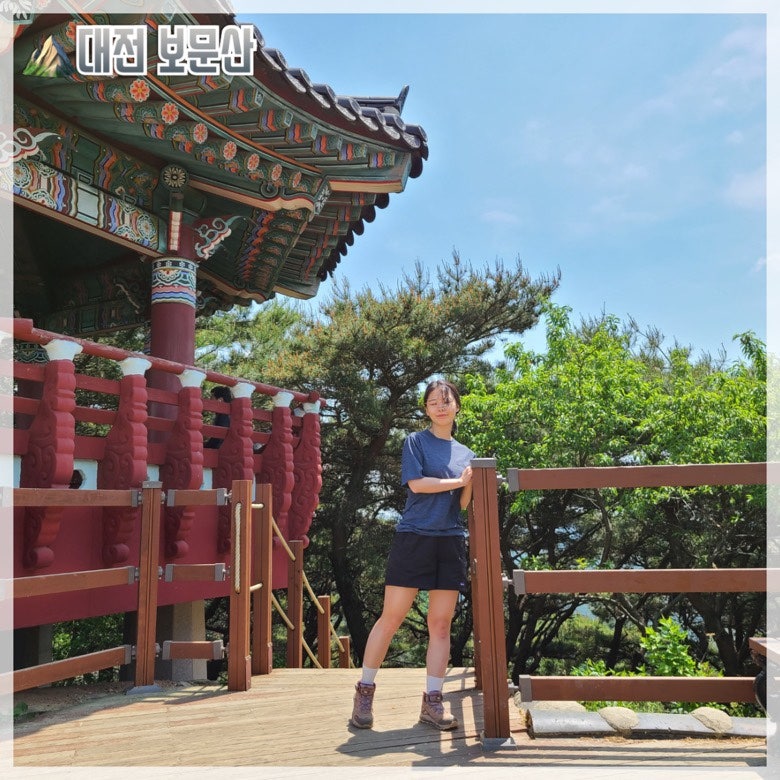 등산하기좋은 대전 보문산 등산코스 (주차장~시루봉정상~보문산성)