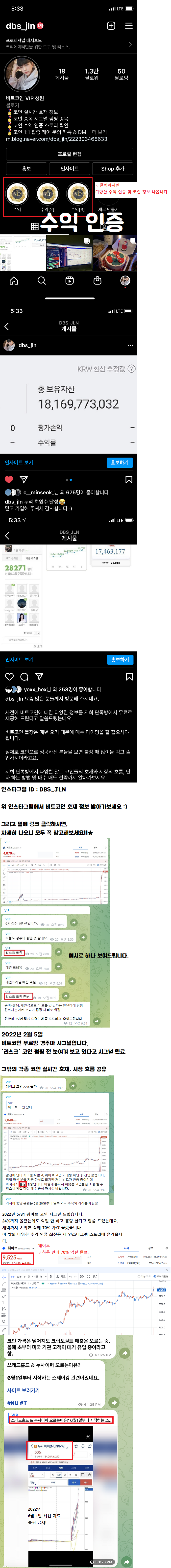 비트코인 대박 호재!!☆ 안 보면 후회합니다!! 180억 수익 : 네이버 블로그