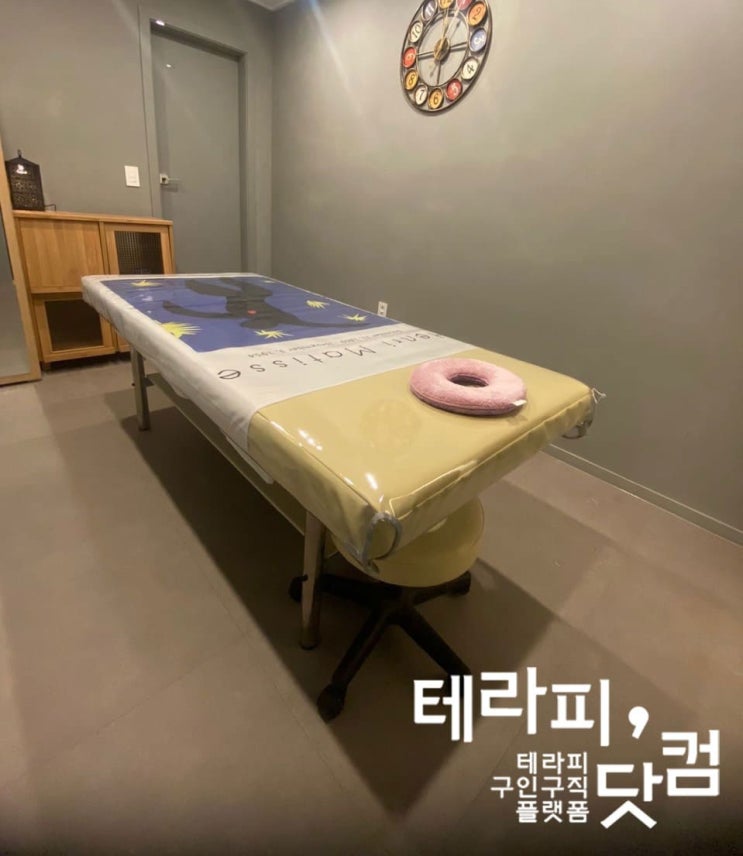  평택 마사지 구인구직은 달콤하게 꿀테라피와 함께 ~!!
