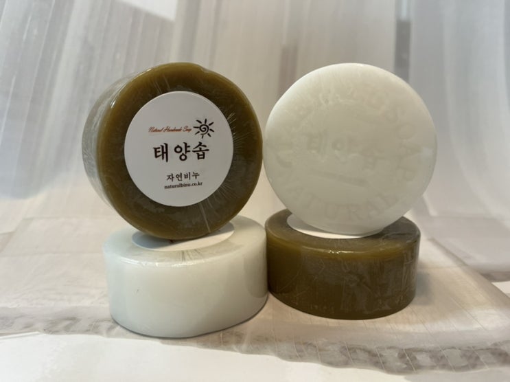  모낭염 여드름 극민감성 피부 너무 좋은 태양솝 천연비누