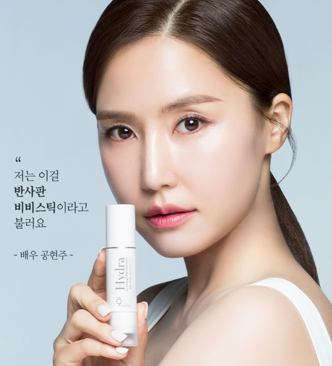 나인위시스 하이드라 앰플 BB스틱. 공현주 BB로 가볍게 밀착커버!