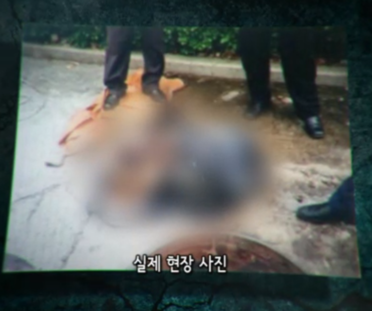  부산 장기미제사건 해양대학교 맨홀 변사 사건 그알 맨홀 안의 남자 - 시간을 건너온 그는 누구인가?