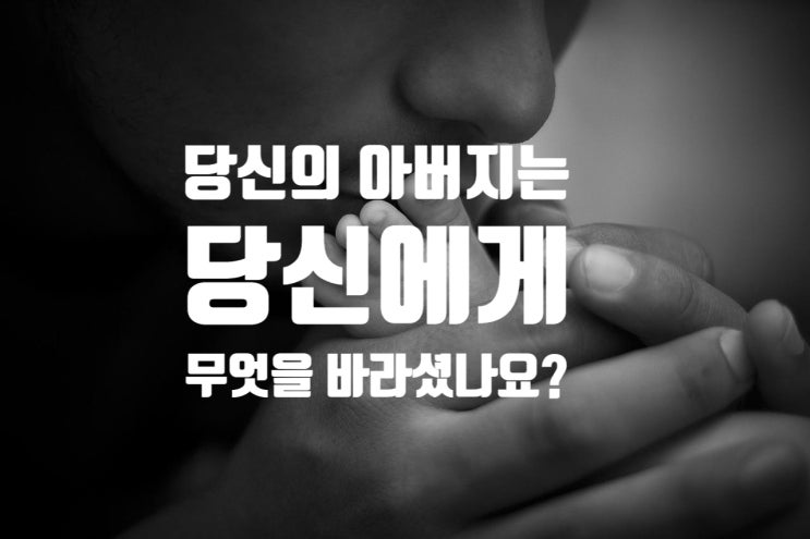 부모가 아이들에게 바라는 것?(feat : 숙향의 투자 편지(212) 엄마, 주식 사주세요.) 부모가 아이들에게 바라는 것?(feat : 숙향의 투자 편지(212) 엄마, 주식 사주세요.)