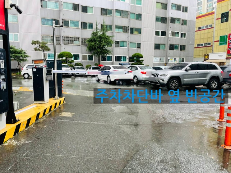  [주차차단기·주차차단바 사고처리]_경남 주차장 사고처리 전문기업 "골든파킹"