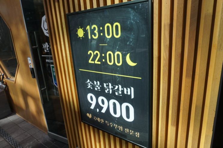  왜 유명한 곳인지 알게된 맛집!