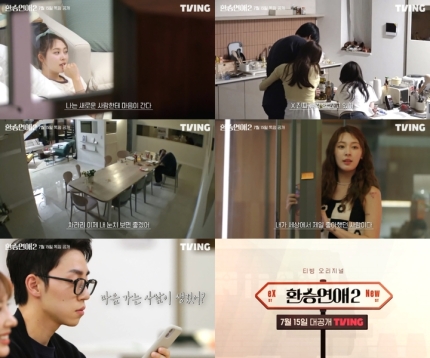 30초 공개…연애프로그램 전성기 #<b>하트시그널</b>3 #<b>솔로지옥</b>2