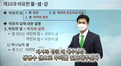 샘강 이미지