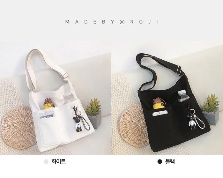  로지 심플 캔버스 크로스백