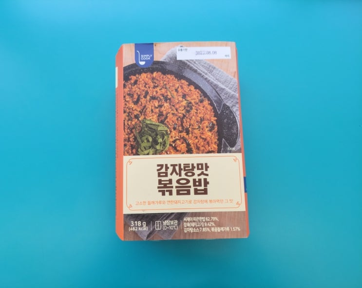 K디저트 감자탕 볶음밥을 편의점에서? - 심플리쿡 감자탕맛 볶음밥 - 편의점신제품 내돈내산 솔직리뷰 K디저트 감자탕 볶음밥을 편의점에서? - 심플리쿡 감자탕맛 볶음밥 - 편의점신제품 내돈내산 솔직리뷰
