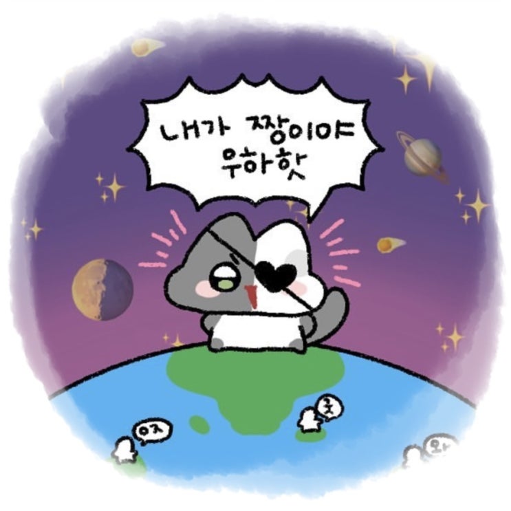  월곶포구 가고 와인 먹고 회사 다니는 일상