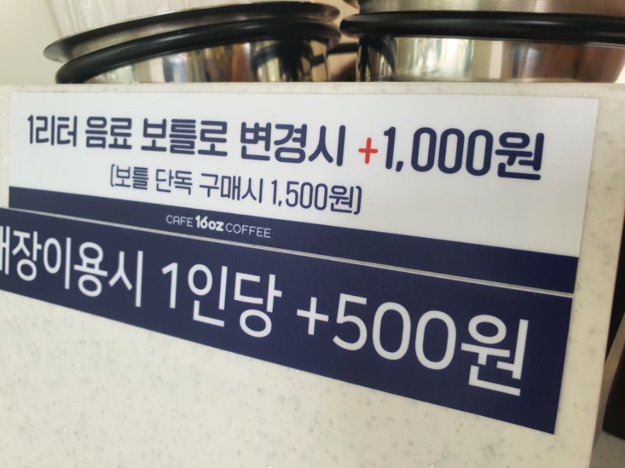 카페16온스 울산대점 사진 6