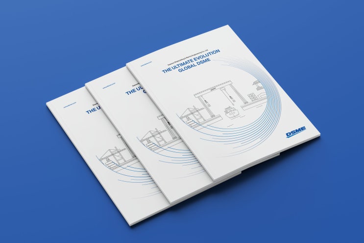  브로슈어/ 대우조선해양 2022 Brochure